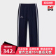 百搭舒适运动休闲长裤 Kappa卡帕男裤 时尚 新款 K0E72AK07 冬季
