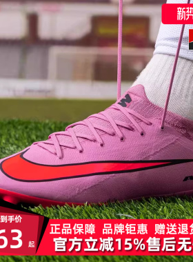 Nike耐克男鞋2025秋季新款 ZM VAPOR 16 PRO AG-PRO 足球鞋FQ8684