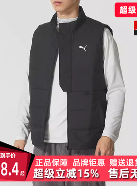 PUMA彪马男装2025冬季新款Men s Running Down保暖羽绒马甲528707