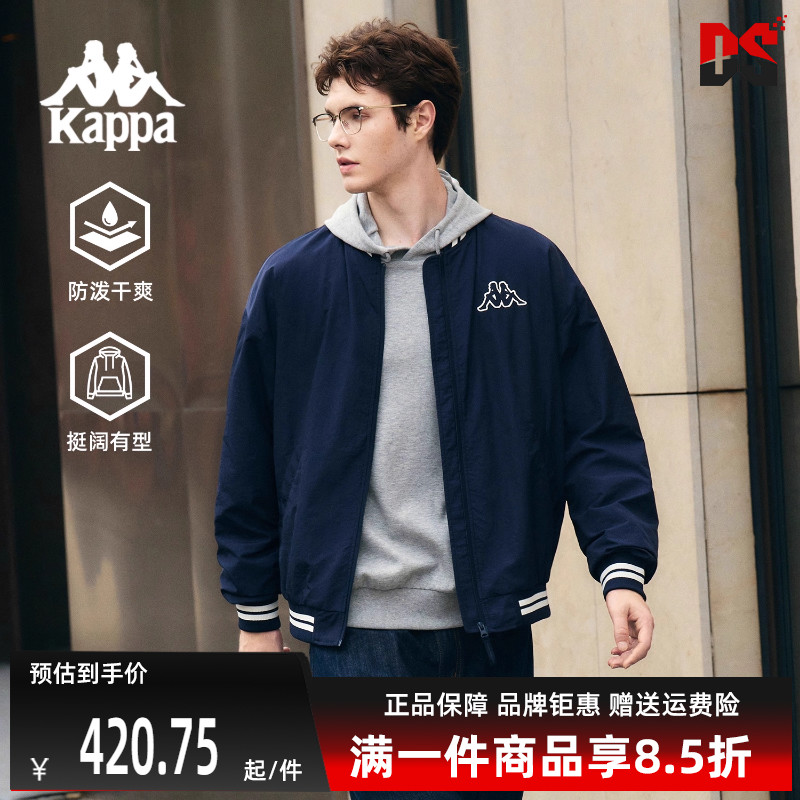 Kappa卡帕男装2025秋季新款防泼水运动休闲棒球服外套K0F52JJ01D