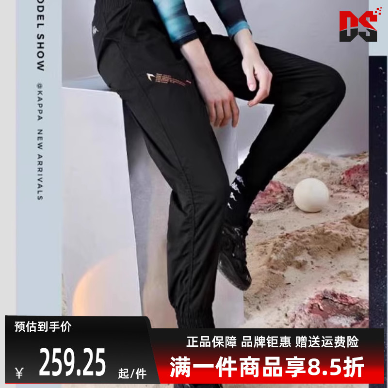 卡帕运动休闲舒适女子小脚卫裤