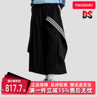 Adidas阿迪达斯三叶草女裤2025冬季新款时尚百搭休闲长裤KS5334