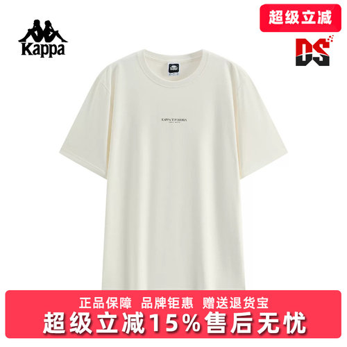 Kappa卡帕男装2026夏季新款运动休闲透气圆领短袖T恤K0G32TD09