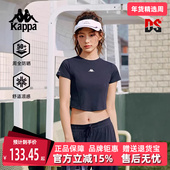2025夏季 新款 透气运动休闲短款 Kappa卡帕女装 修身 T恤K0F42TD70D