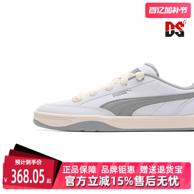 Puma彪马男女鞋春季新款运动休闲鞋旅游鞋时尚休闲鞋395084