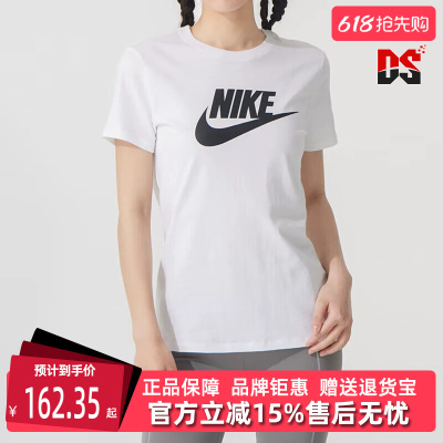 Nike耐克女装2026夏季新款TEE ESSNTL ICON FTRA短袖T恤DV6095
