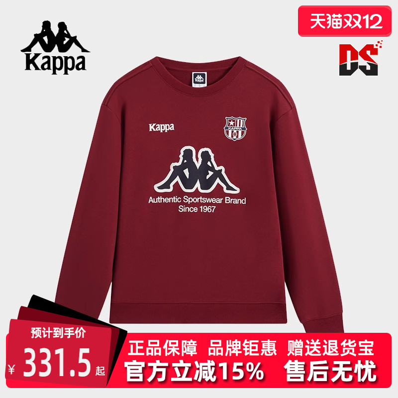 Kappa卡帕简约百搭卫衣
