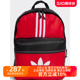 Adidas阿迪达斯男女包2024春新款 三条纹大容量双肩运动背包IS4561