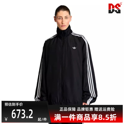 Adidas阿迪达斯三叶草女装2026春季新款FIREBIRD TT外套KD2894