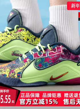 Nike耐克男鞋2025夏季新款 LEBRON XXII BW 运动休闲篮球鞋HV8452
