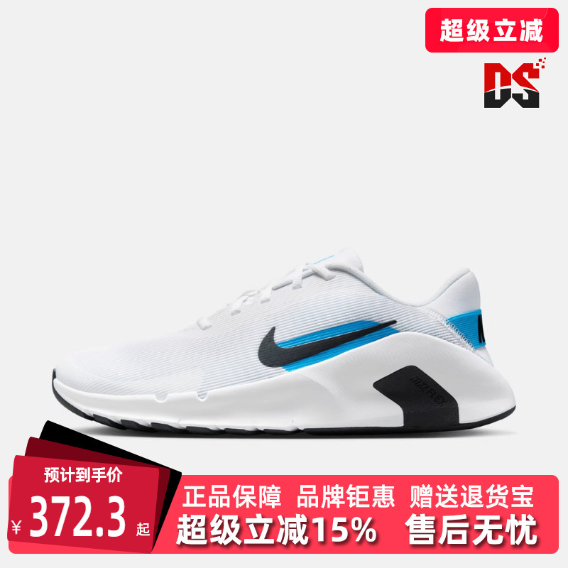 虎扑识货推荐店铺|专柜正品