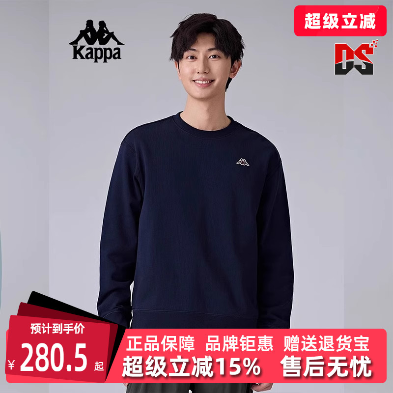 Kappa卡帕简约百搭针织卫衣