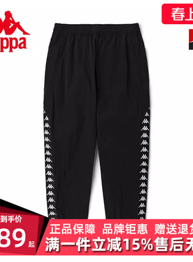 Kappa卡帕运动裤新款春情侣男女运动长裤休闲裤卫裤KAB0PA11