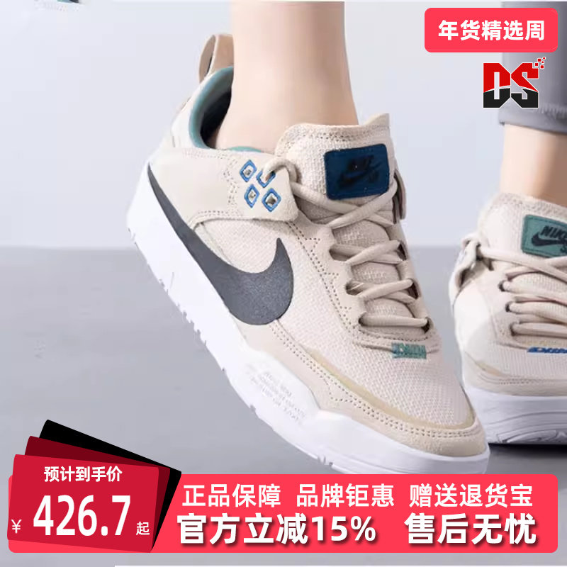 Nike耐克童鞋夏季新款运动休闲低帮系带时尚百搭板鞋FN4210,运动鞋new,运动休闲鞋,淘宝优惠券,粉丝福利购,淘宝优惠卷