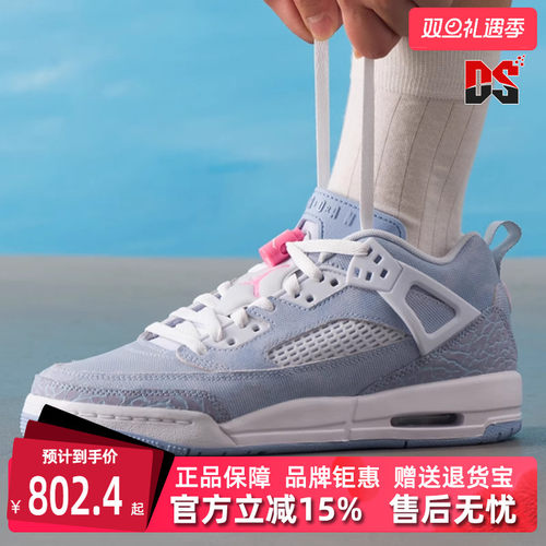 虎扑识货推荐店铺|专柜正品