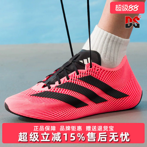 Adidas阿迪达斯男女同款2026秋新款CLIMACOOL LACED运动鞋KI2678