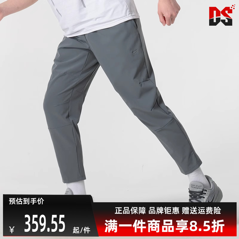Nike耐克常规男运动休闲梭织长裤