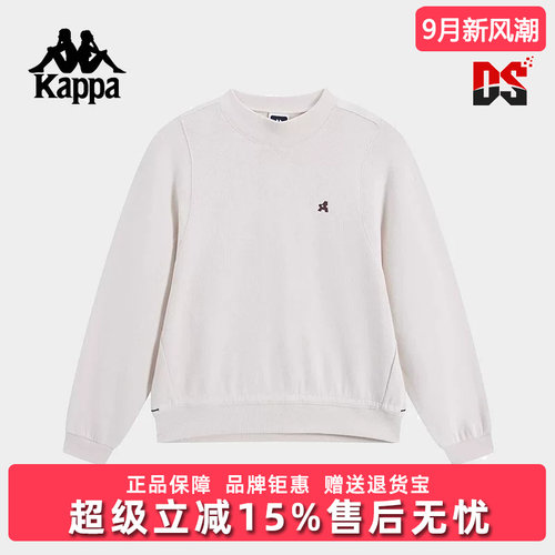 Kappa卡帕简约百搭圆领卫衣