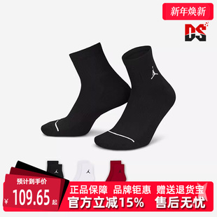 百搭舒适中筒袜DX9655 运动休闲时尚 Nike耐克男袜女袜2025秋季 新款