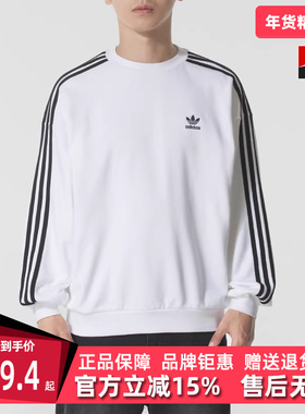 Adidas阿迪达斯三叶草男装2025冬季新款OVERSIZE CREW卫衣KD1834