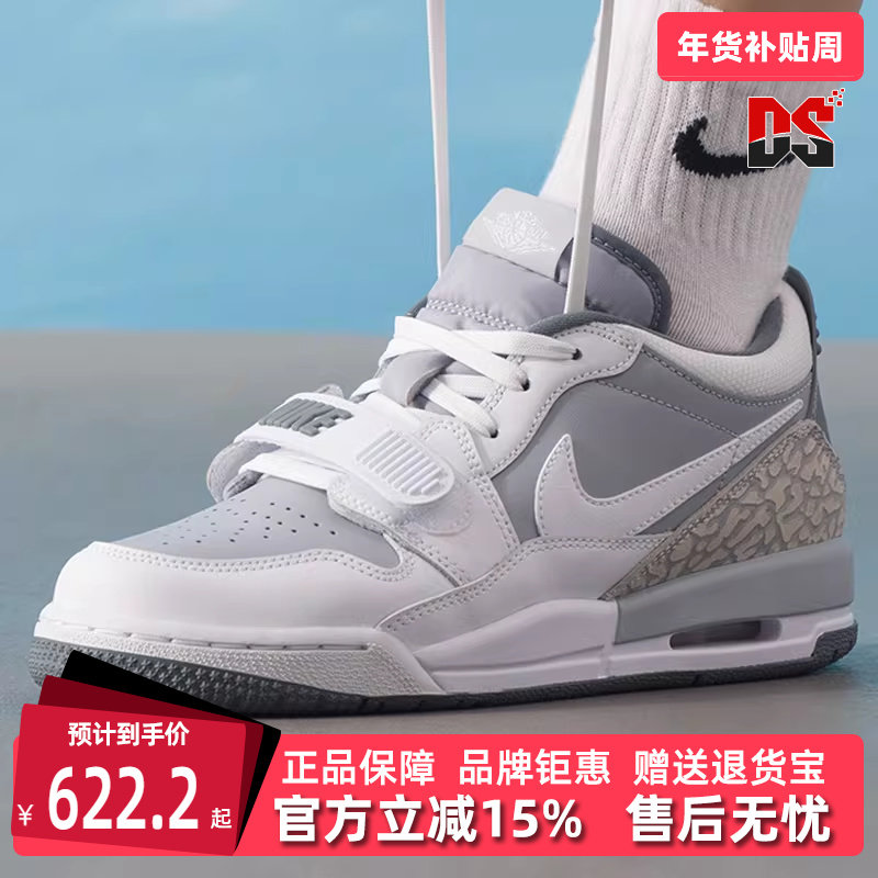Nike耐克童鞋2025冬季新款时尚百搭休闲耐磨运动篮球鞋CD9054,运动鞋new,童鞋/青少年鞋,淘宝优惠券,粉丝福利购,淘宝优惠卷