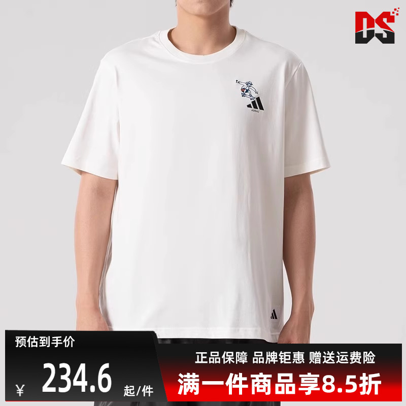 虎扑识货推荐店铺|专柜正品