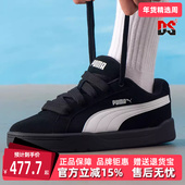 女鞋 SD板鞋 2025冬季 Park Puma彪马男鞋 Easy 新款 Lifestyle 400707