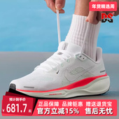 2025秋季 运动跑步鞋 新款 ZOOM Nike耐克男鞋 AIR PEGASUS FD2722