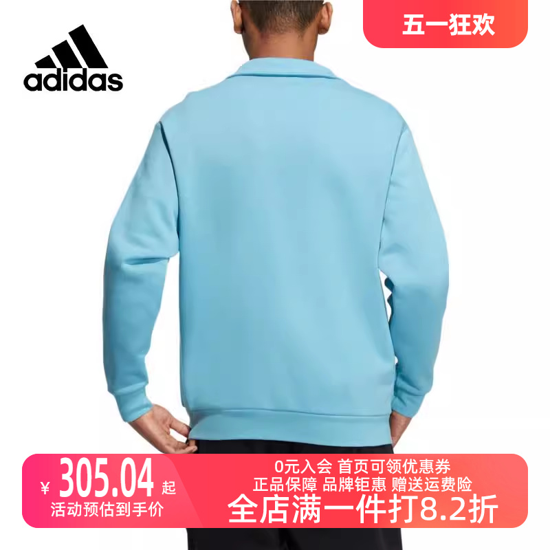 Adidas/阿迪达斯2023冬季新款男女运动运动茄克/外套IA6908