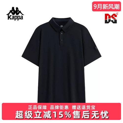 Kappa卡帕男装2026夏季新款运动休闲百搭透气短袖POLO衫K0G32PD43