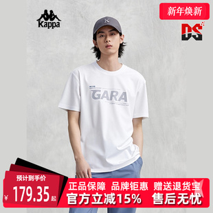 短袖 新款 凉感运动防晒印花T恤K0E32TD44 夏季 kappa卡帕男装
