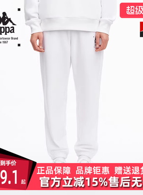 Kappa卡帕运动时装运动裤运动装裤子情侣男女束脚长裤K0CW2AK01X