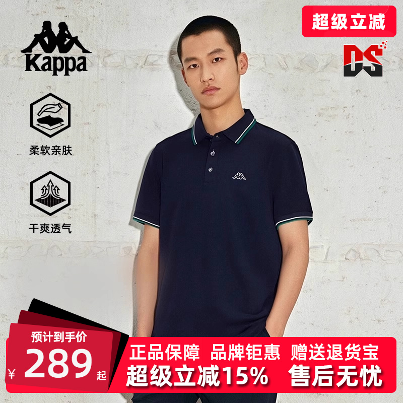 Kappa卡帕POLO领短袖T恤