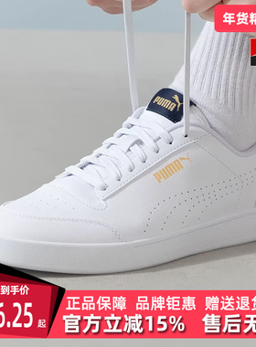 PUMA彪马男鞋女鞋夏季新款时尚舒适运动休闲透气板鞋380150