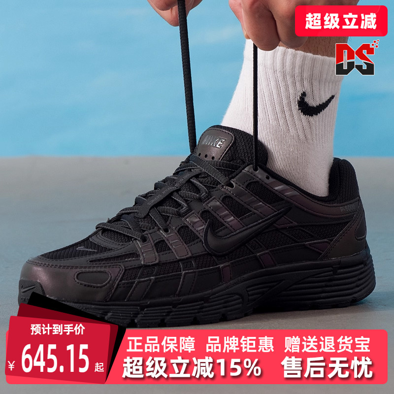 虎扑识货推荐店铺|专柜正品