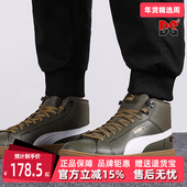 男鞋 PUMA彪马高帮板鞋 382096 黑武士休闲鞋 运动鞋 女鞋 新款