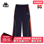 复古运动休闲直筒长裤 Kappa卡帕男子春季 新款 K0E32AY21