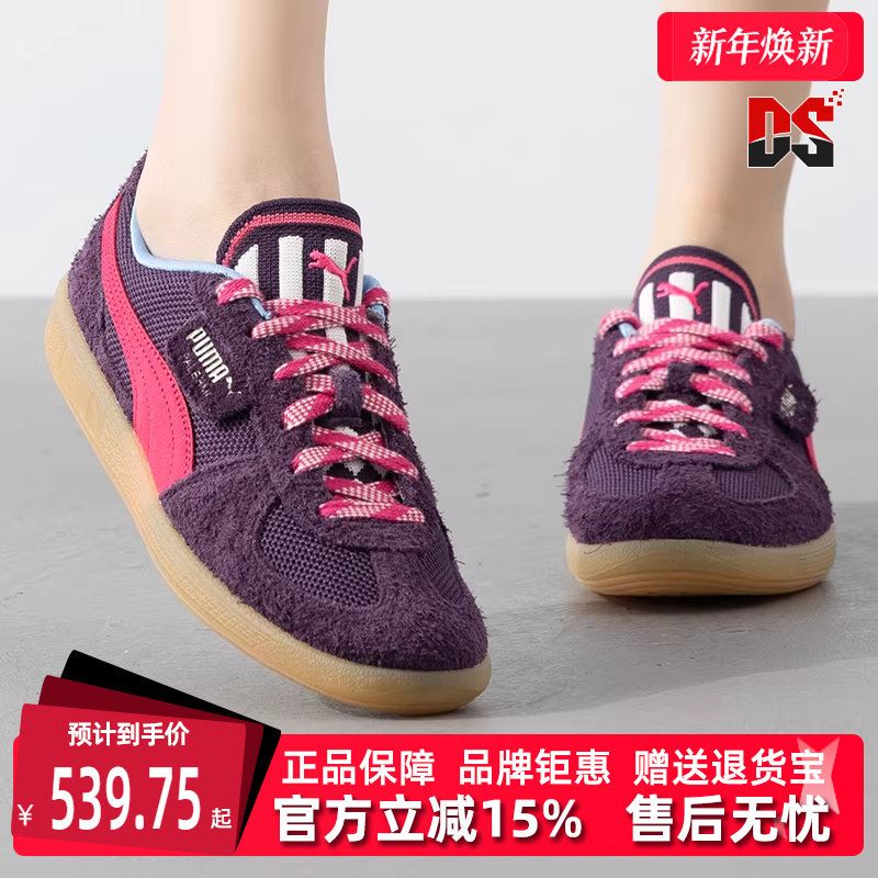 PUMA彪马男鞋女鞋秋季新款运动休闲舒适百搭低帮板鞋398182