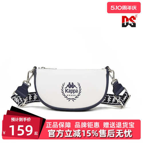 Kappa卡帕女运动休闲单肩包