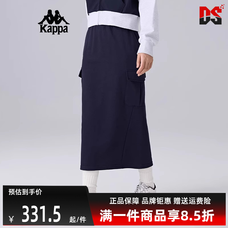 Kappa卡帕简约复古百搭半身裙