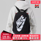 BKPK HAYWARD 百搭双肩背包HJ8200 新款 Nike耐克男包女包2025冬季