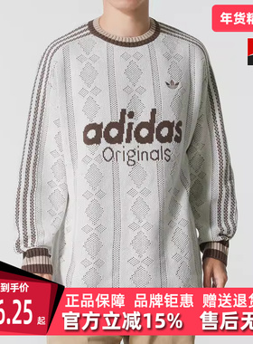 Adidas阿迪达斯三叶草男装2025冬季新款RS U SWEATER套头衫KS5956