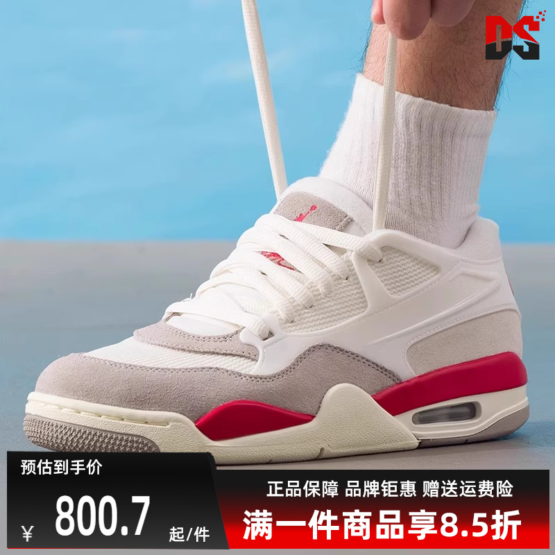 虎扑识货推荐店铺|专柜正品