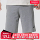 舒适透气短裤 PUMA彪马男裤 运动休闲时尚 新款 687541 2025夏季