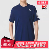 CLUB 新款 3STR TEE T恤JN5730 Adidas阿迪达斯男装 短袖 2025秋季