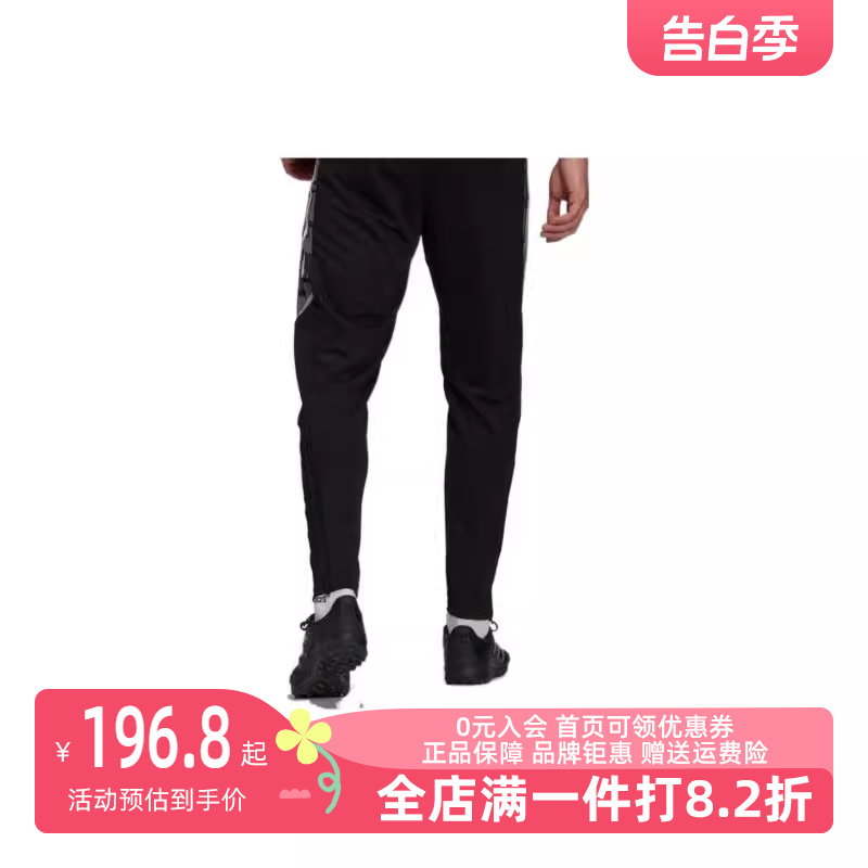 Adidas/阿迪达斯2023冬季新款男运动运动长裤GE5423