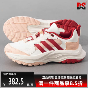 Adidas阿迪达斯大童女鞋 新款 运动户外轻便休闲鞋 JR3336 冬季