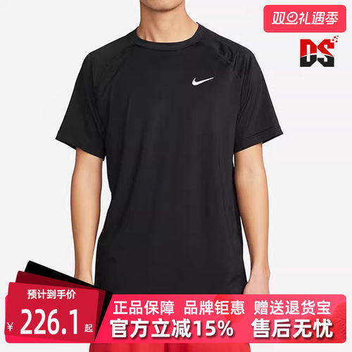 Nike耐克男士圆领透气短袖T恤