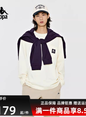 Kappa卡帕男装春季新款运动休闲简约百搭套头圆领卫衣K0E12TC30D
