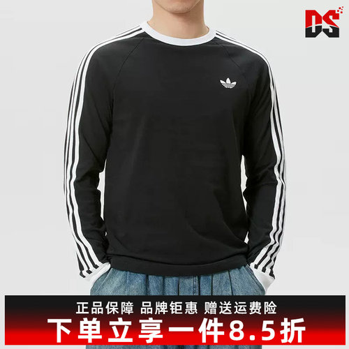 虎扑识货推荐店铺|专柜正品